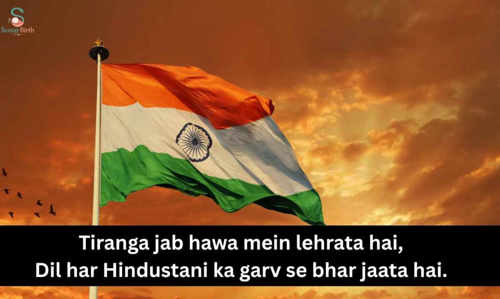 army-desh-bhakti-shayari