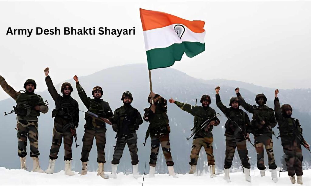 army-desh-bhakti-shayari