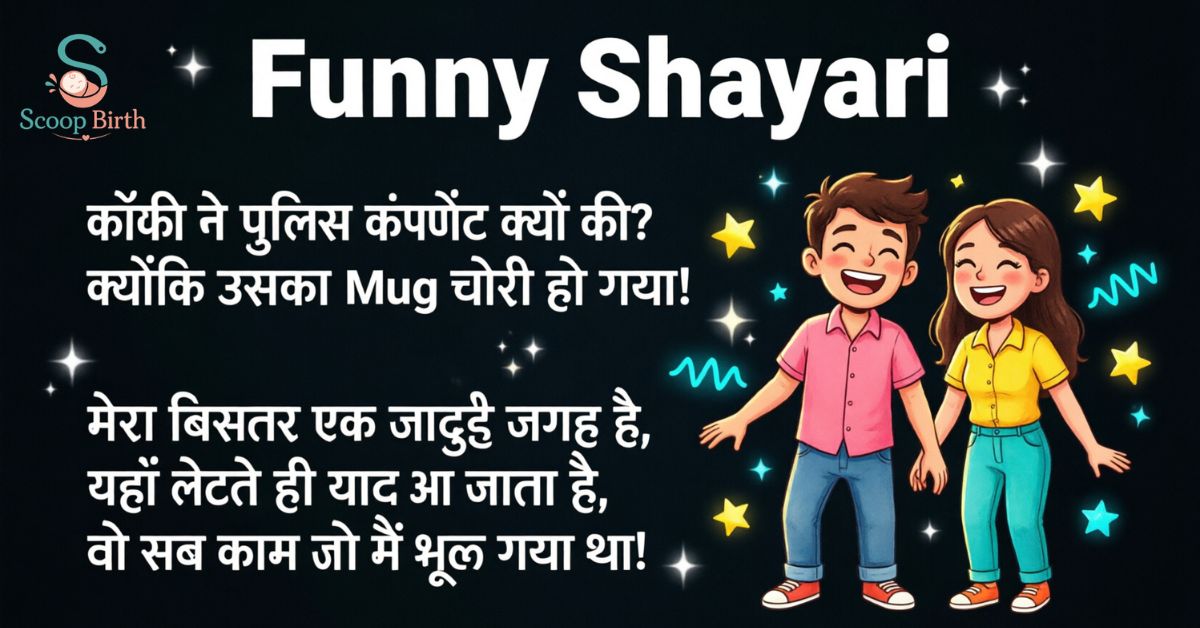 funny-shayari