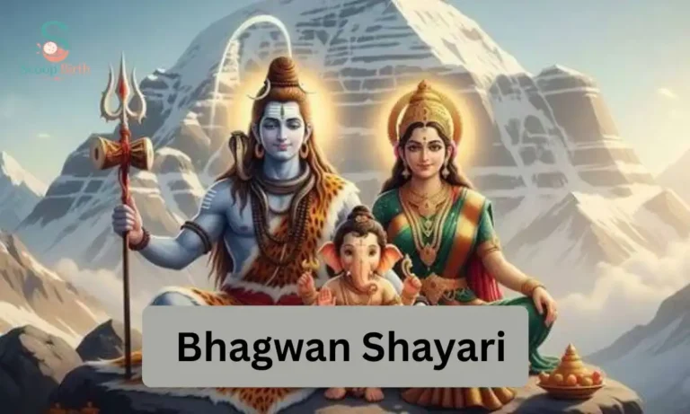 Bhagwan shayari