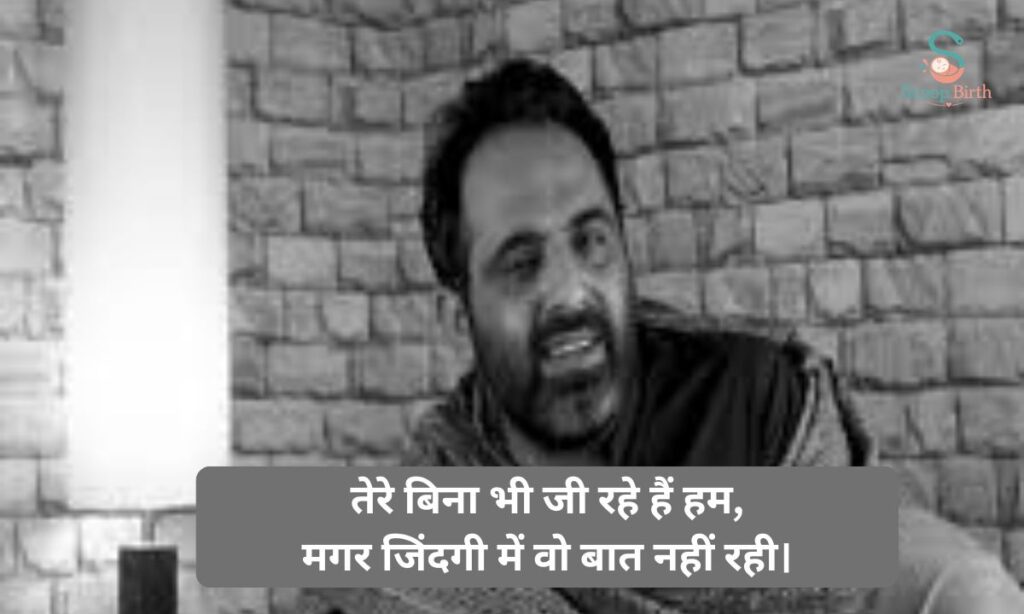 Tehzeeb Hafi Shayari