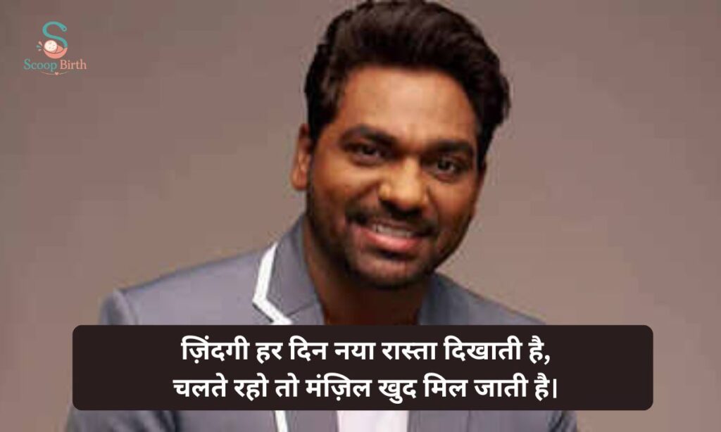 Zakir Khan Shayari