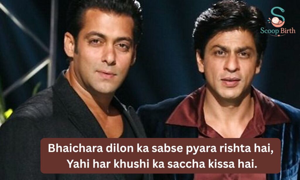 Bhaichara Shayari