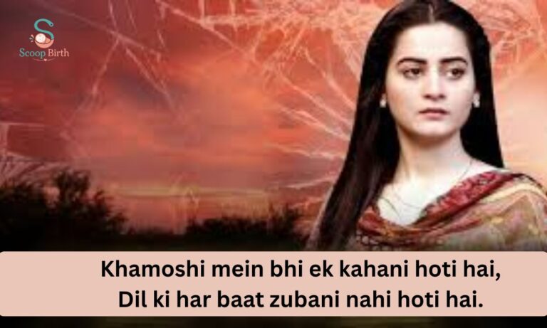khamoshi-shayar