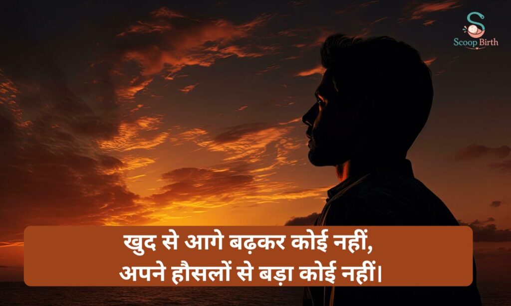 Khud Ke Liye Shayari 