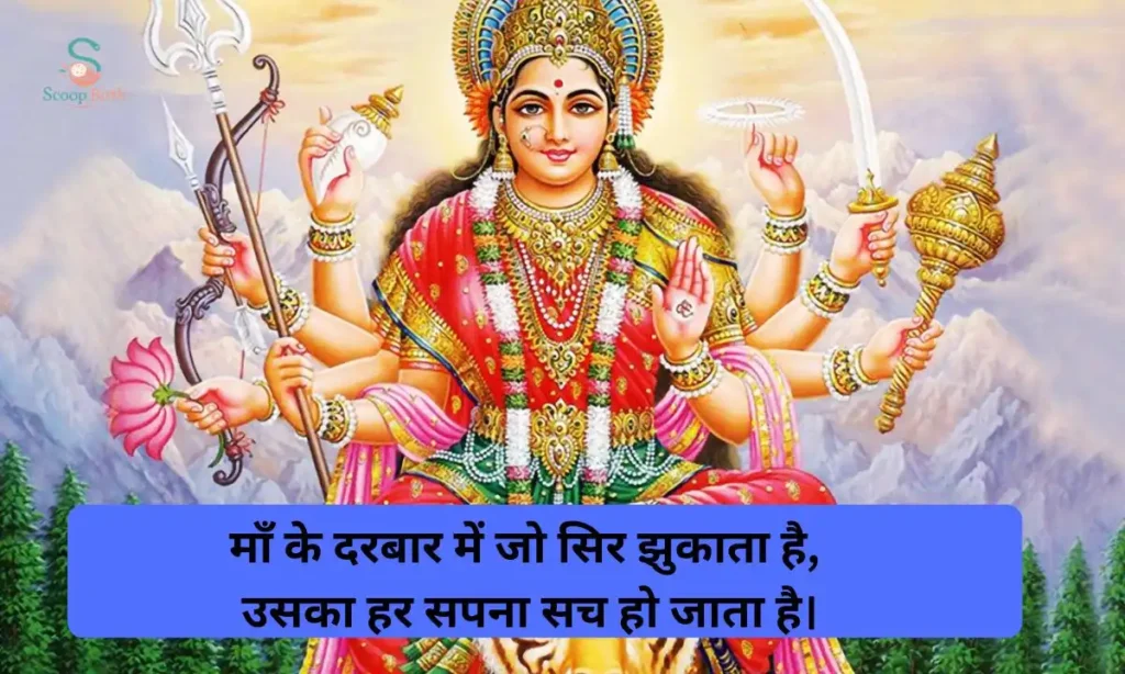 mata-rani-shayari-2-line