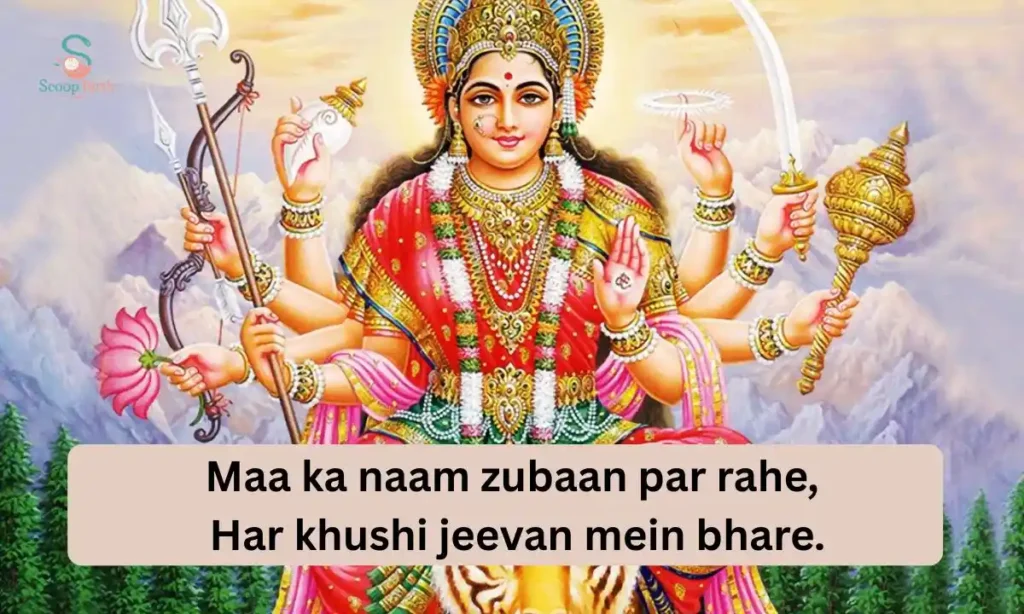 mata-rani-shayari-in-hindi