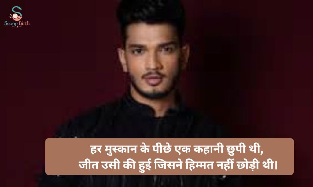 Munawar Faruqui Shayari