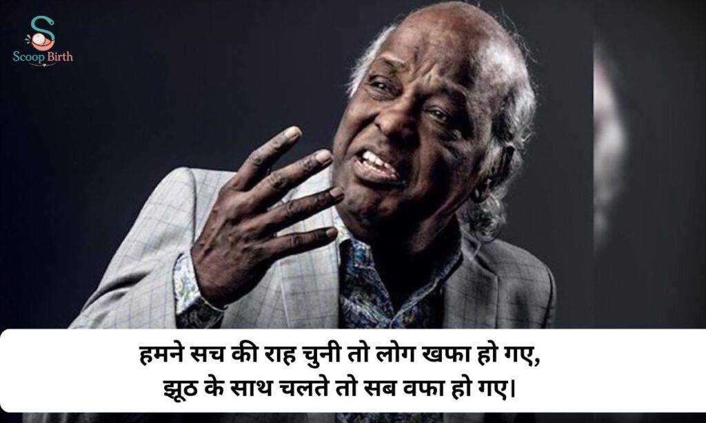 rahat-indori-shayari
