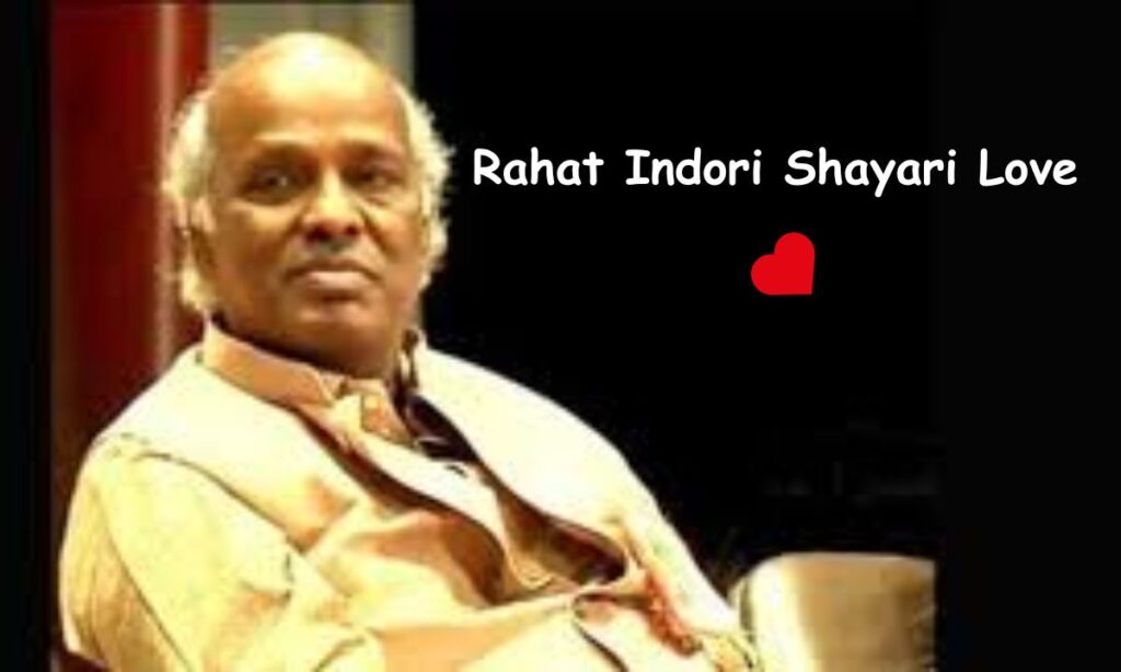 rahat-indori-shayari-love