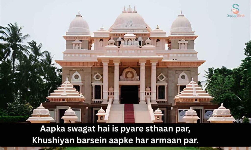 welcome-shayari-in-hindi