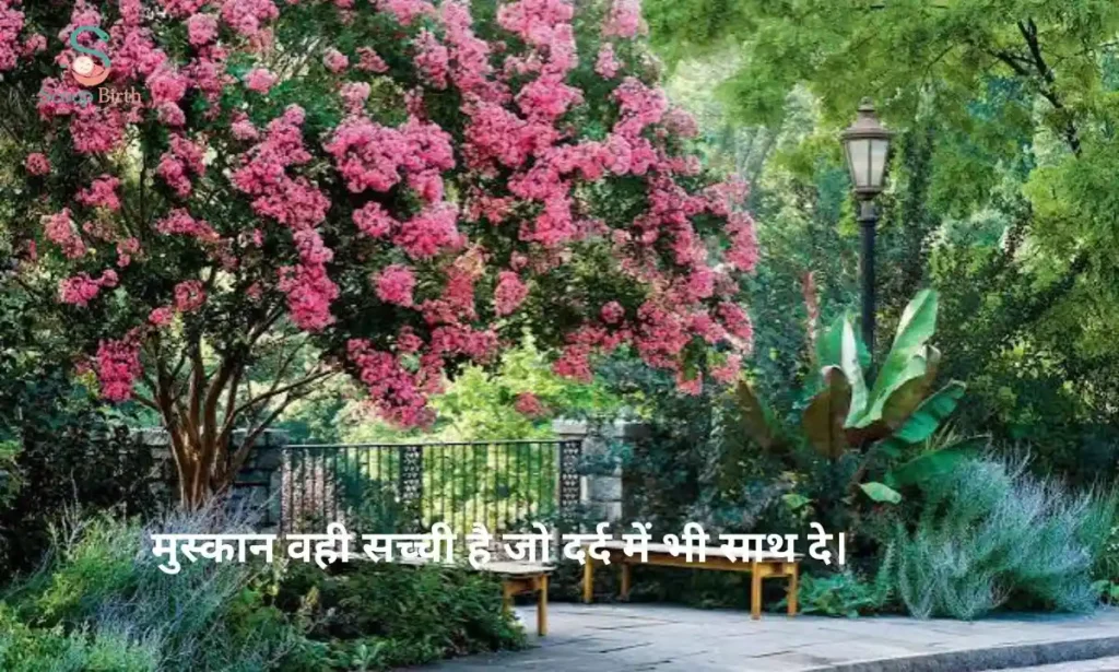 _1 Line Shayari In Hindi
