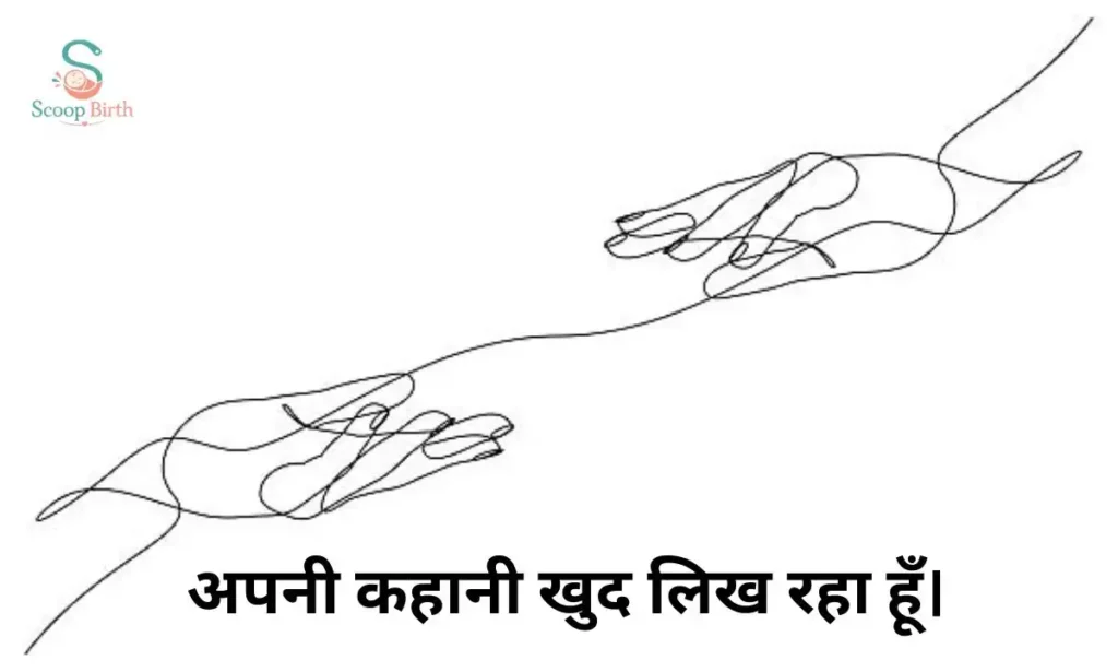 1-line-shayari-for-instagram-caption