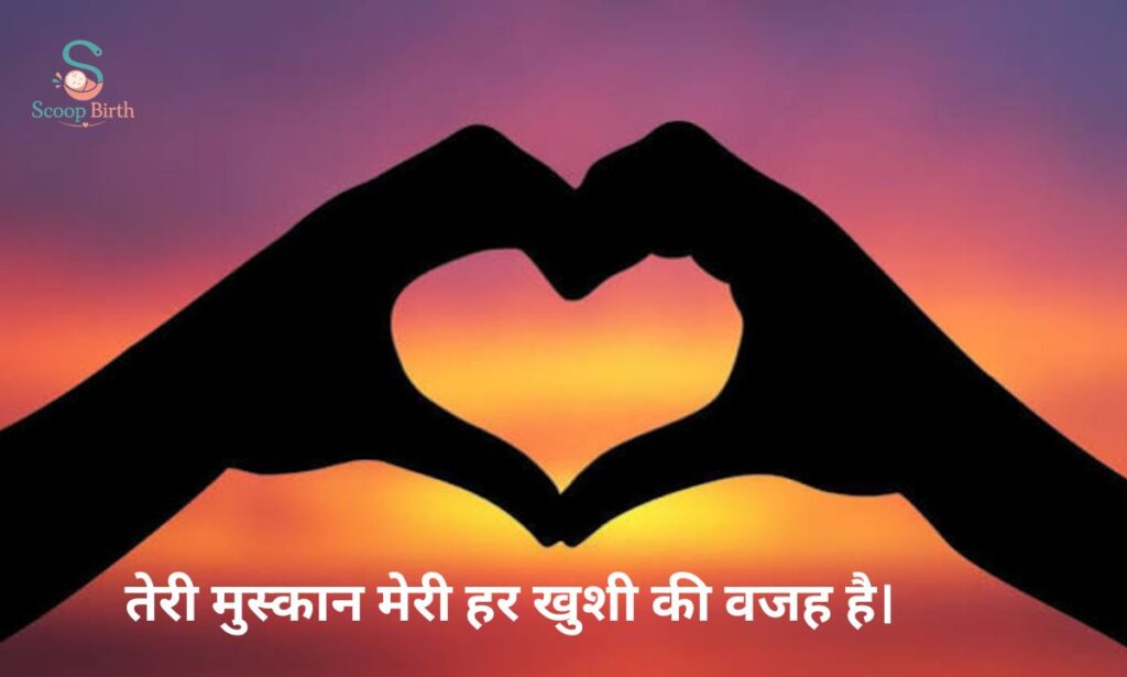 1 Line Shayari In Hindi