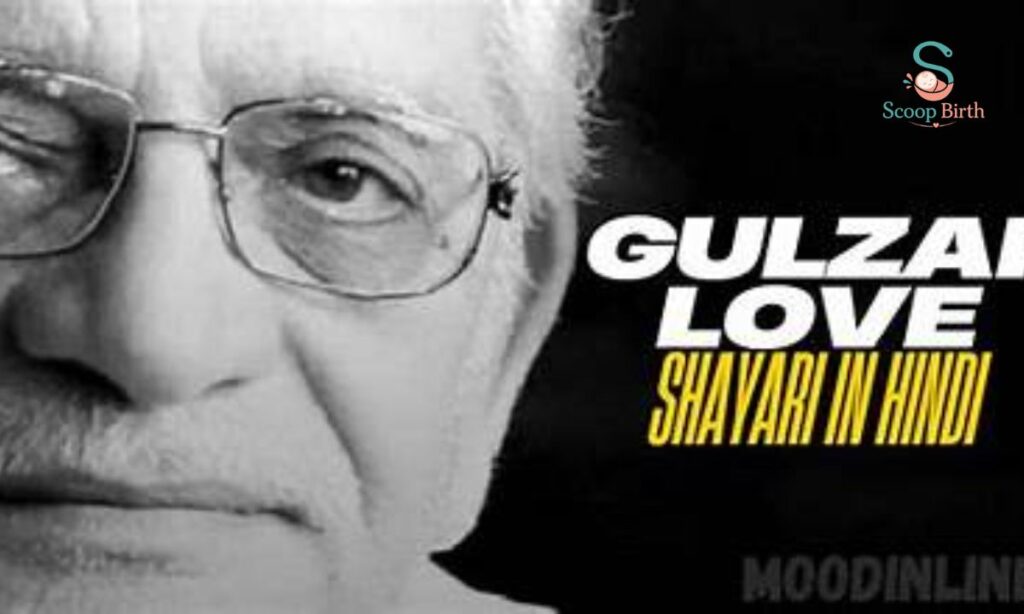 Gulzar Love Shayari In Hindi Text 