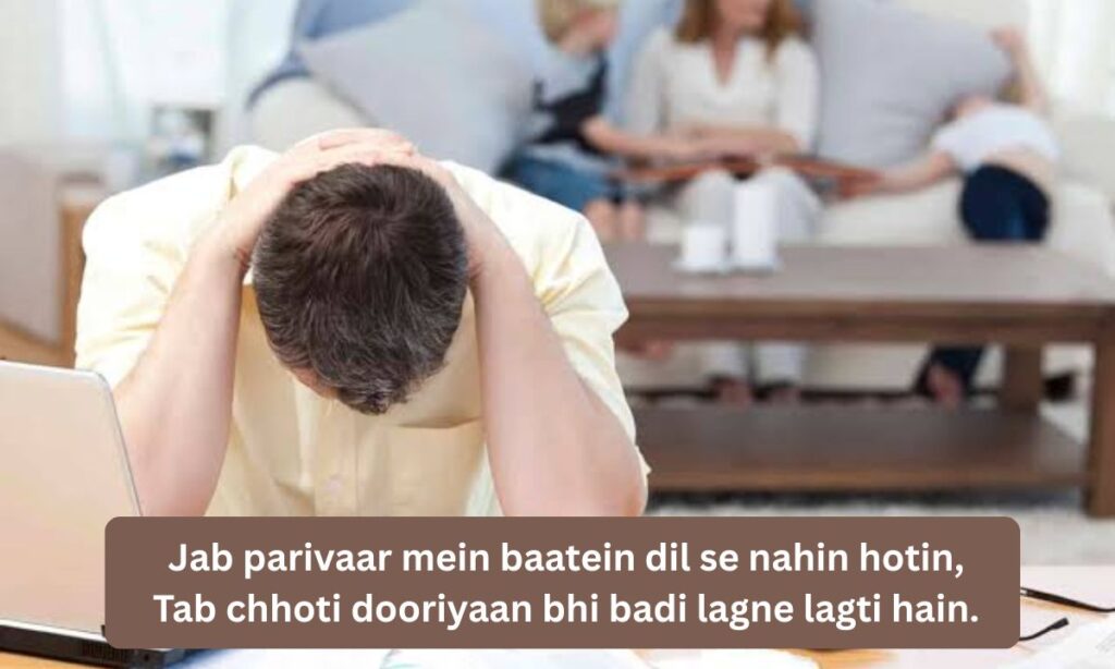 deep-family-problem-shayari-in-hindi