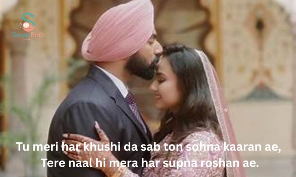 Shayari for Husband in Hindi