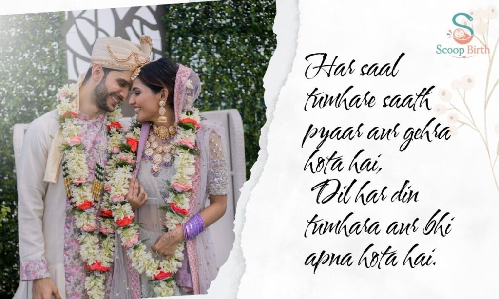 special-anniversary-shayari-for-husband