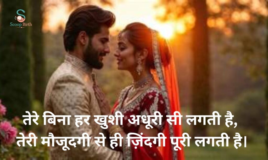 Mohabbat Shayari in Hindi 