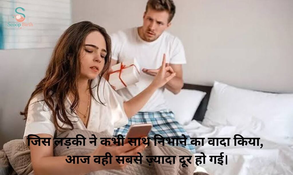 ignore-shayari-in-hindi-for-girl